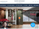 Официальная страница Фабрика Воробьевых, мебельная компания на сайте Справка-Регион