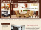 Официальная страница Катенька, мебельная компания на сайте Справка-Регион