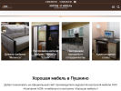 Официальная страница Хорошая мебель на сайте Справка-Регион