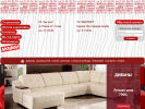 Официальная страница Мебельное ателье на сайте Справка-Регион