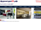 Официальная страница Профит Восток, магазин мебельной фурнитуры на сайте Справка-Регион