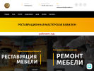 Официальная страница Вавилон, мастерская по реставрации мебели на сайте Справка-Регион