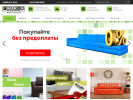 Официальная страница Fabrik, сеть магазинов на сайте Справка-Регион