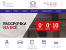 Официальная страница Корона, фабрика мебели на сайте Справка-Регион