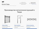 Оф. сайт организации xn--80aehc2aad2bmd7i.xn--p1ai