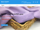 Официальная страница Много Тканей, сеть магазинов тканей и фурнитуры на сайте Справка-Регион