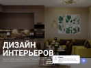 Официальная страница Салон мебели & Студия дизайна на сайте Справка-Регион