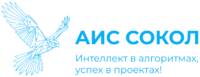ООО «АИС Сокол» 