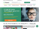 Деснол Софт, компания информационных технологий