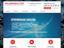 Оф. сайт организации 21112.ru