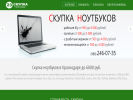 Оф. сайт организации 23skupka.ru