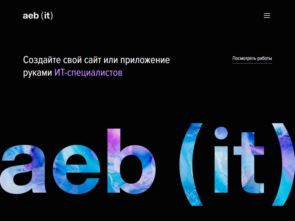 АЭБ АйТи в Якутске, проспект Ленина, 1 | адрес, телефон, режим работы,  отзывы