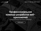 Официальная страница Agile Digital Lab, компания по разработке программного обеспечения на сайте Справка-Регион