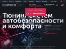 Оф. сайт организации alarmstore.ru