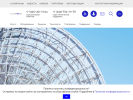 Официальная страница Altegrosky, телекоммуникационная компания на сайте Справка-Регион