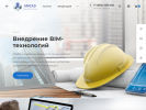 Оф. сайт организации amcad.ru