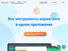 Оф. сайт организации amiplat.ru