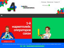 Оф. сайт организации anncom.ru