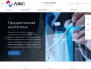 Официальная страница АНВ Групп, компания на сайте Справка-Регион