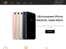 Оф. сайт организации apple-42.ru