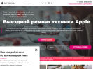 Оф. сайт организации applerem24.ru