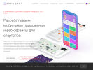 Оф. сайт организации appomart.com