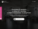 Официальная страница AppTor, компания по разработке мобильных приложений на сайте Справка-Регион