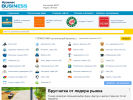 Оф. сайт организации arz-biz.ru