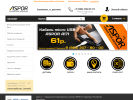 Официальная страница Аspor.su, интернет-магазин на сайте Справка-Регион