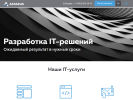 Оф. сайт организации astarus.ru