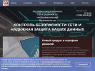 Оф. сайт организации avclic.ru