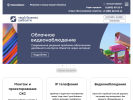 Оф. сайт организации b2b.sibset.ru