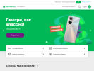 Оф. сайт организации bel.megafon.ru