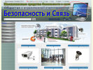 Оф. сайт организации bisrb.ru
