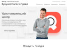 Оф. сайт организации buh35.kontur-partner.ru