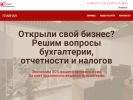 Оф. сайт организации buhgalterizh.tilda.ws