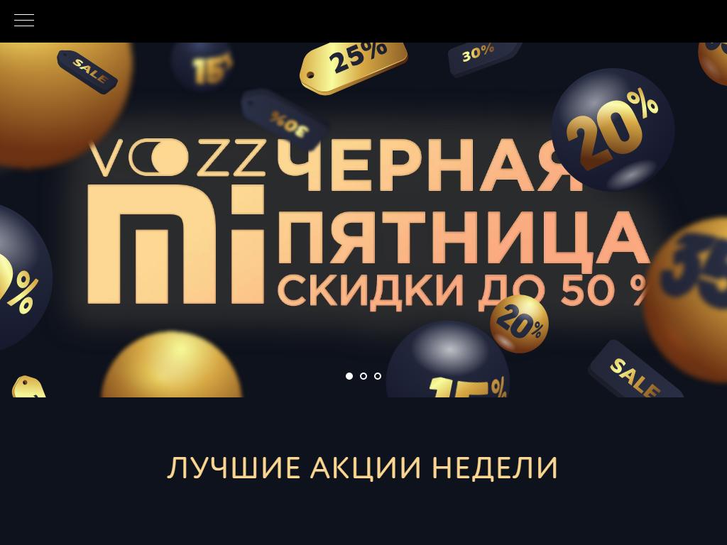 VozzMi, магазин цифровой техники в Чебоксарах, проспект Ивана Яковлева, 4Б  | адрес, телефон, режим работы, отзывы