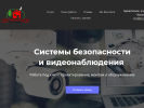Оф. сайт организации camera29.ru