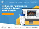 Оф. сайт организации campuz.org