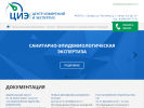 Оф. сайт организации centerexpertiz.ru