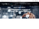 Оф. сайт организации chelsignal.ru
