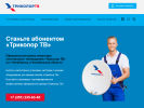 Оф. сайт организации chelyabinsk.tricolor-sputnik.ru