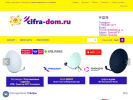 Оф. сайт организации cifra-dom.ru