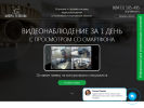 Оф. сайт организации cifra73.ru