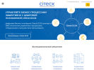 Официальная страница Citeck, IT-компания на сайте Справка-Регион