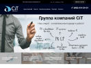 Оф. сайт организации citgc.ru