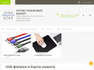 Оф. сайт организации cityaks.ru