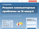 Оф. сайт организации comp-gu.ru