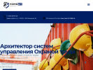 Официальная страница Информ КонсОТ на сайте Справка-Регион