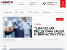 Оф. сайт организации corp.rinet.ru